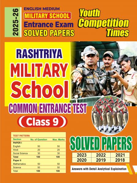 2025-26 RMS Class-IX Entrance Examination Solved Papers 128 295 E.