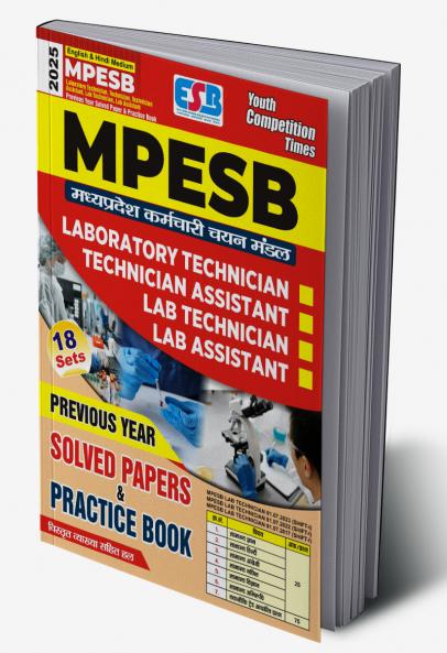 2025-26 MPESB Previous Year Solved Papers & Practice Book 240 495.