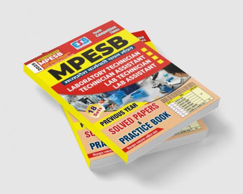2025-26 MPESB Previous Year Solved Papers & Practice Book 240 495.