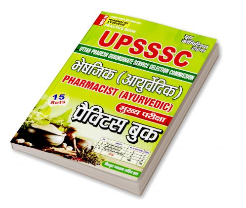 2025-26 UPSSSC Pharmacist Practice Book 224 450.