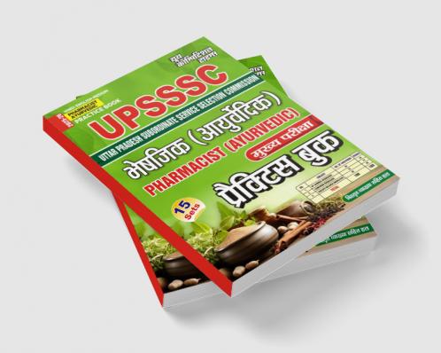 2025-26 UPSSSC Pharmacist Practice Book 224 450.