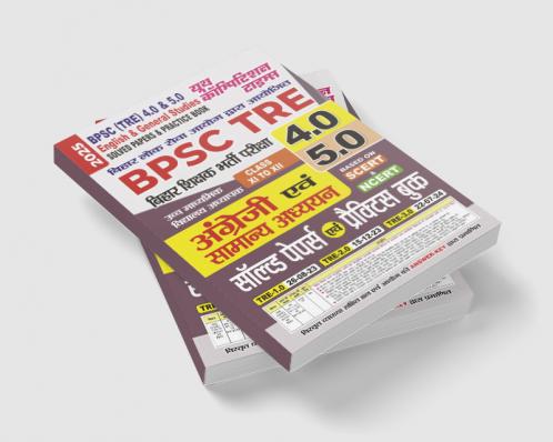 2025-26 BPSC TRE 4 & 5 Class-XI to XII English & General Studies Solved Papers & Practice Book 208 395. This book contains the previous year solved papers and 15 sets of the practice book.