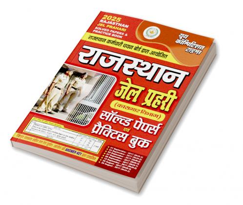 2025-26 Rajasthan Jail Prahari Solved Papers and Practice Book 224 395. This book contains the 3 parts.