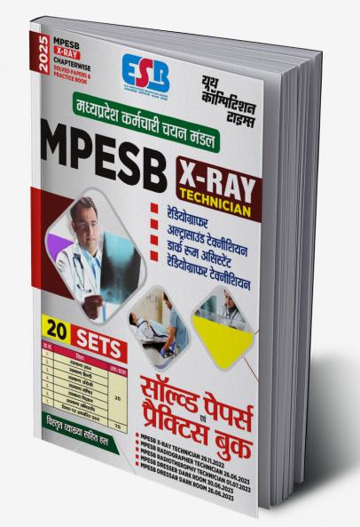 2025-26 MPESB X-Ray Solved Papers and Practice Book 320 595. This book covers General Hindi General English Mathematics General Knowledge and General Science.
