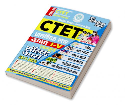 2025-26 CTET Solved Papers 640 1295. This book contains the previous solved papers from 2011 to 2024.