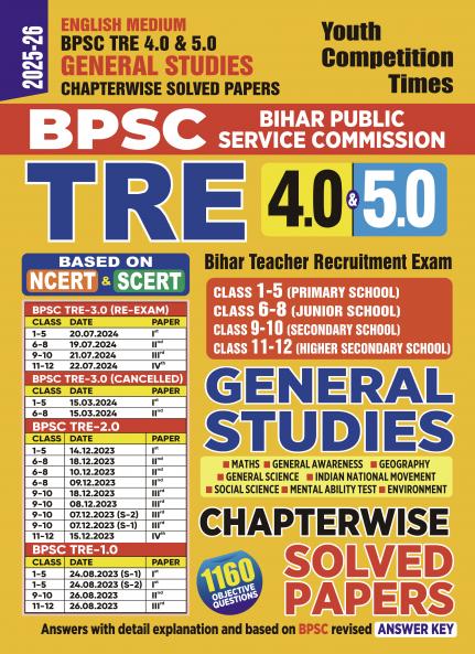 2025-26 BPSC TRE 4 & 5 Class-I to XII General Studies Solved Papers 96 195 E.