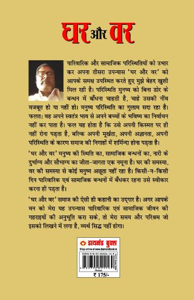 The Architect Of Modern India Dr. Bhimrao Ambedkar