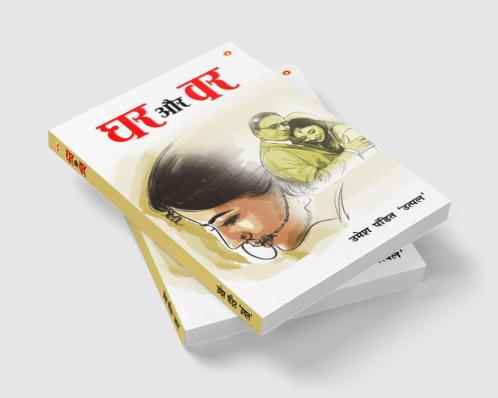 The Architect Of Modern India Dr. Bhimrao Ambedkar