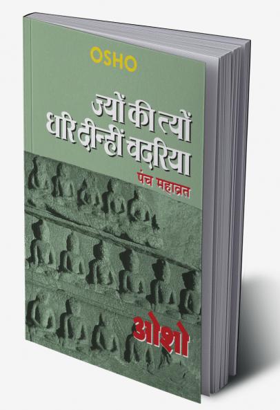Valmiki Ramayan Ka Uttarkand (वाल्मीकि रामायण का उत्तरकाण्ड)