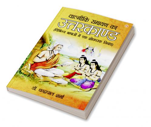 Bhagat Singh : An Immortal Revolutionary of India