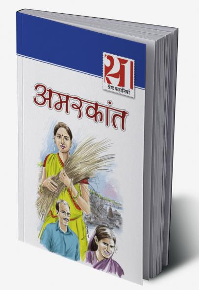 Jyun Ki Tyun Dhari Deenhi Chadariya (ज्यों की त्यों धरि दीन्हीं चदरिया)