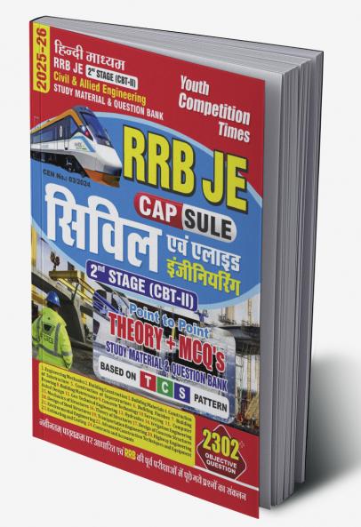 2025-26 RRB JE Civil & Allied Engineering Study Material 720 1395.