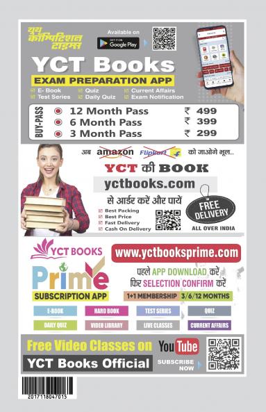2025-26 UPPCS Pre  GS & CSAT Solved Papers 1172 2295.