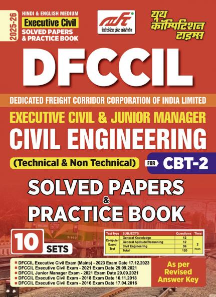 2025-26 DFCCIL Civil Engineering Solved Papers & Practice Book 272 550.