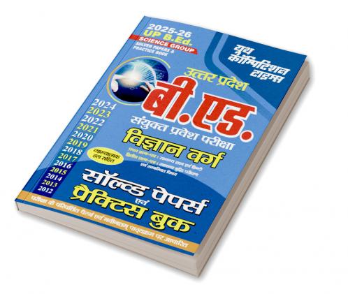 2025-26 UP B.Ed. Science Group Solved Papers & Practice Book 294 595.