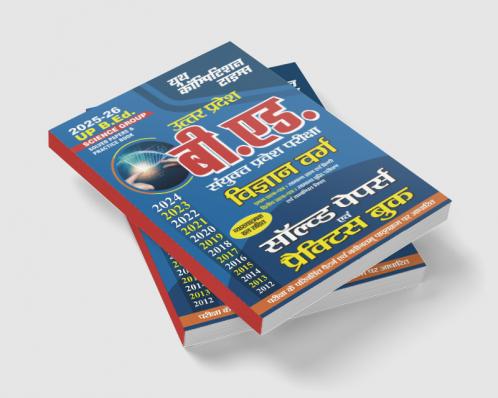2025-26 UP B.Ed. Science Group Solved Papers & Practice Book 294 595.