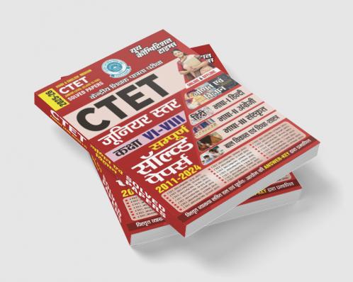 2025-26 CTET Class-VI to VIII Math & Science Solved Papers 704 1395.