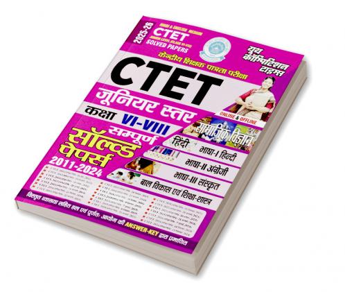 2025-26 CTET Class-VI to VIII Social Science Solved Papers 674 1295.