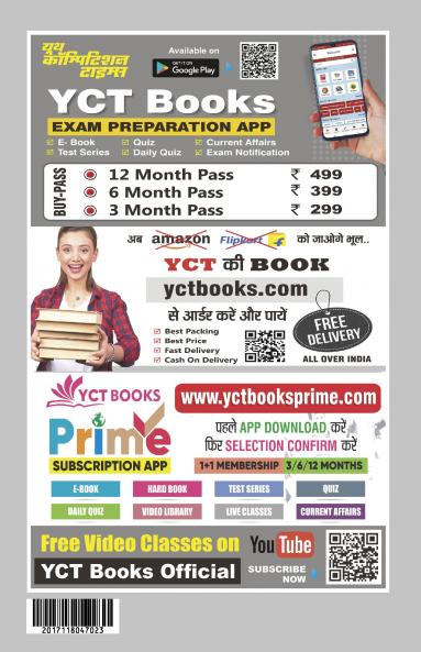 2025-26 Assistant   Professor Botany Solved Papers 320 650 E.