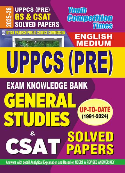 2025-26 UPPCS Pre GS & CSAT General Studies Solved Papers 866 1495 E.