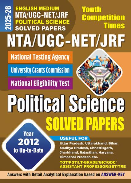 2025-26 NTA UGC-NET/JRF Political Science Solved Papers 544 1095 E.