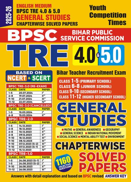 2025-26 BPSC TRE 4 & 5 Class-I to XII General Studies Solved Papers 136 295 E .
