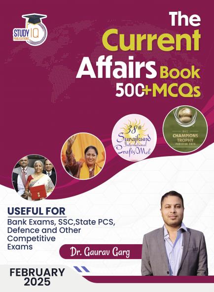 Current Affairs February 2025: With 500+ MCQ's Useful For Bank Exam, SSC, State PCS, Defence, And Other Competitive Exams By Dr. Gaurav Garg