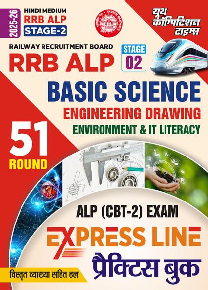2025-26 RRB ALP Stage-II Basic Science Engineering Drawing Environment and IT Literacy 304 495.