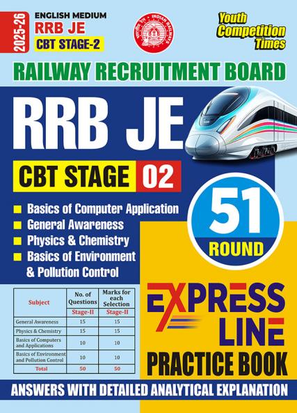 2025-26 RRB JE CBT Stage-2  Practice Book 272 495 E.