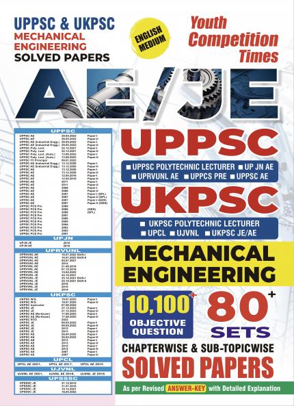 2025-26 UKPSC/UPPSC AE/JE Mechanical Engineering Solved Papers 1040 1595 E.