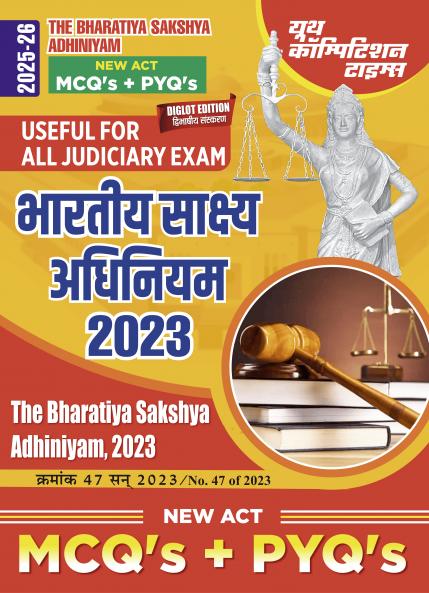 2025-26 Indian Evidence Act 2023 Study Material 112 195.
