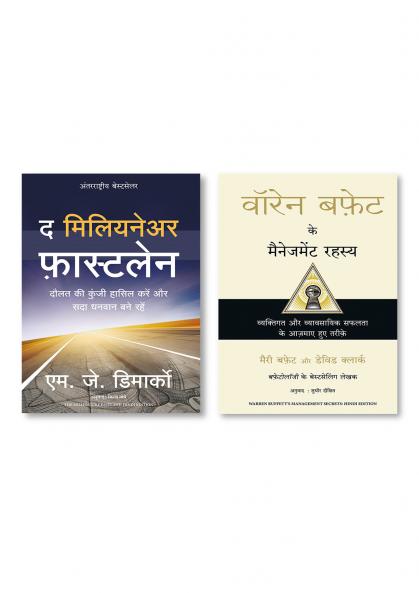 The Millionaire Fastlane + Warren Buffett ke Management Rahasya