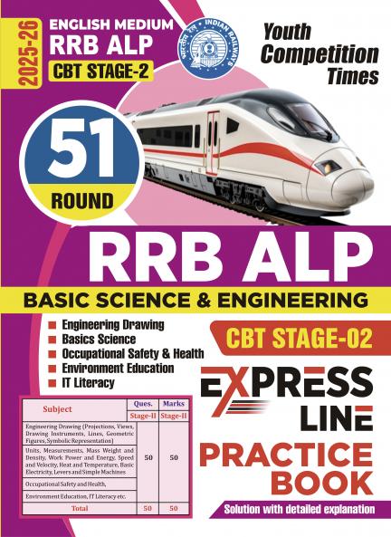 2025-26 RRB ALP CBT Stage-2 Basic Science & Engineering Practice Book 304 595 E.