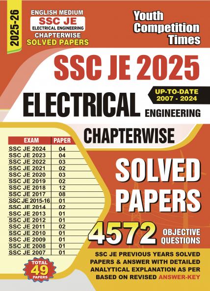 2025-26 SSC JE Electrical Engineering  Solved Papers 656 995 E.
