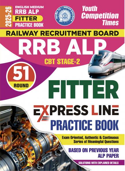 2025-26 RRB ALP CBT Stage-2 Fitter Practice Book 208 395 E.