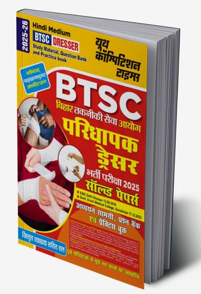2025-26 BTSC Dresser Study Material Solved Papers & Practice Book 384 795.
