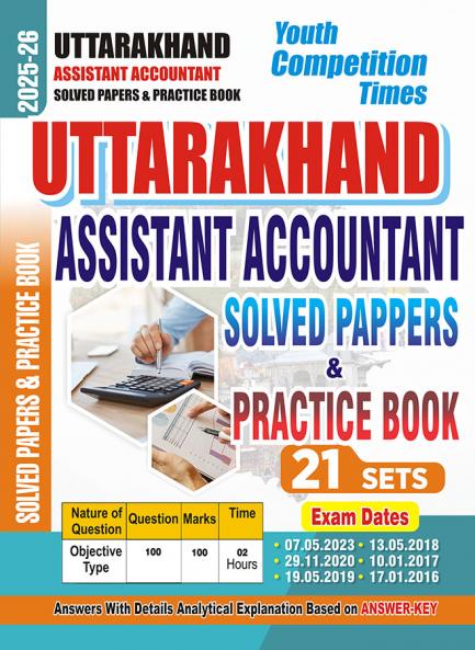 2025-26 Uttarakhand Assistant Accountant  Solved Papers & Practice Book 288 595 E.