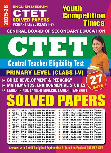 2025-26 CTET Primary Level Class I-V Solved Papers 816 995 E.