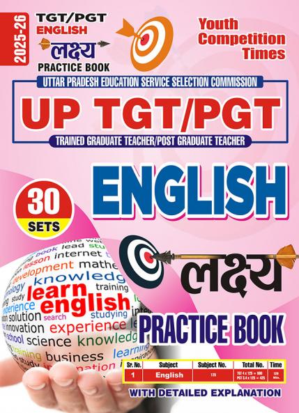 2025-26 UP TGT/PGT English Practice Book 432 795 E.