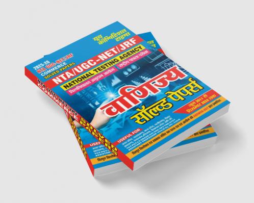 2025-26 UP Board High School Unsolved Papers Hindi English Math Science Social Science Sanskrit & Home Science 720 995.