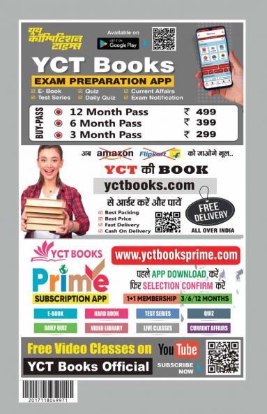 2025-26 B.Sc. Nursing UPCNET Solved Papers & Practice Book 384 795.