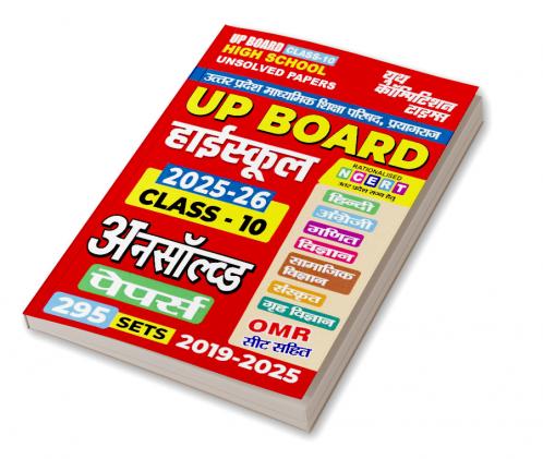 2025-26 UP PGT Civics Practice Book 256 495.