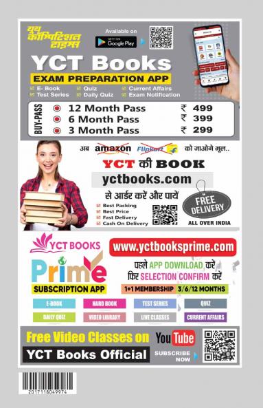 How to Win Friends and Influence People