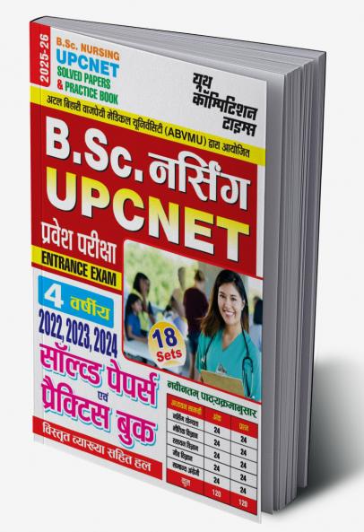 How to Win Friends and Influence People