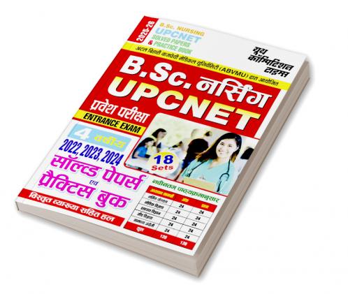 How to Win Friends and Influence People