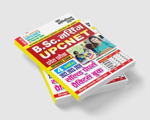 How to Win Friends and Influence People