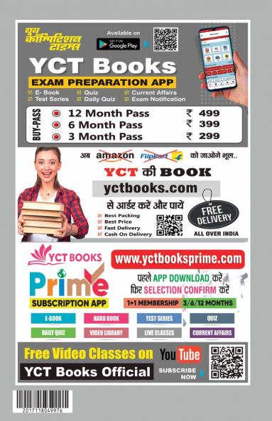 2025-26 KGMU Nursing Officer Practice Book 224 395.