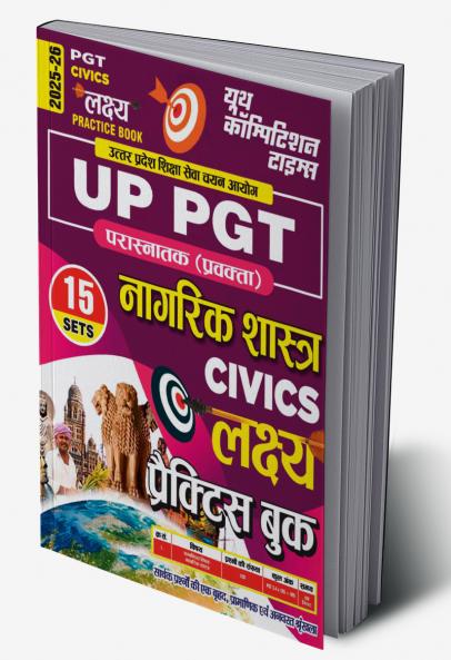 2025-26 KGMU Nursing Officer Practice Book 224 395.