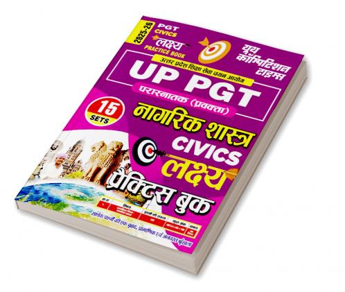 2025-26 KGMU Nursing Officer Practice Book 224 395.