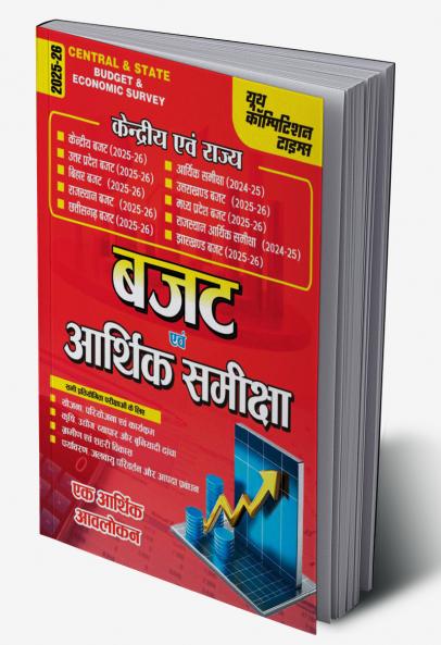 2025-26 AAI SAA Solved Papers & Practice Book 208 395 E.